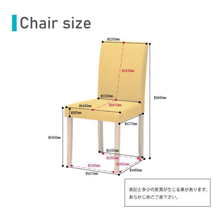 TR DC FAB　6脚　ダイニングチェア　ネイビー系＊ブラウン　ファブリック