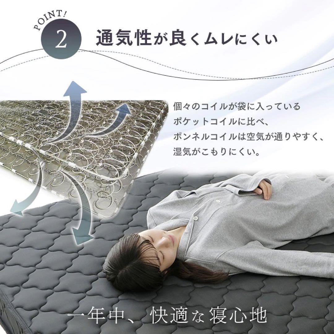 布団 引越 ボンネルコイル マットレス ダブル 寝具 布団 ベッド 無印 ニトリ