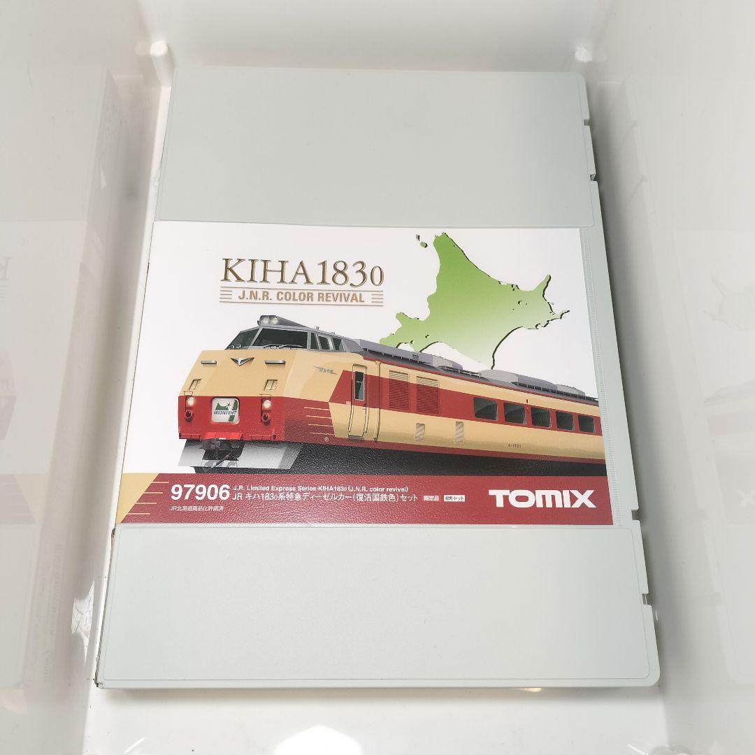t*u様 トミックス 97906 限定品 JR キハ183-0系（復活国鉄色）モ