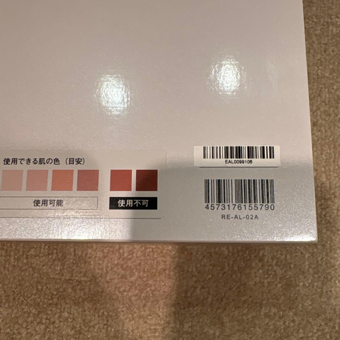 新品未使用　ReFa ビューテック　エピ