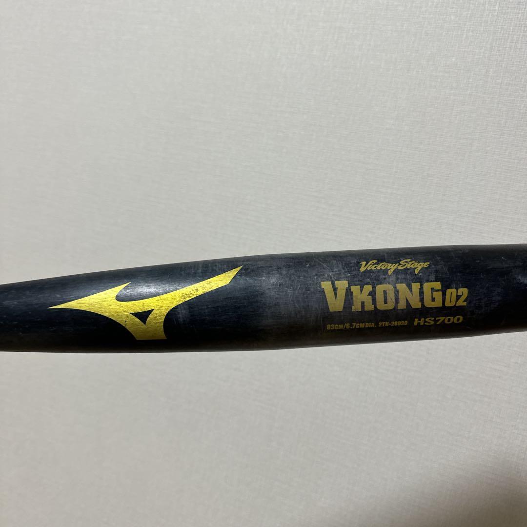 MIZUNO ミズノ ビクトリーステージ ブイコング02 中学 硬式用