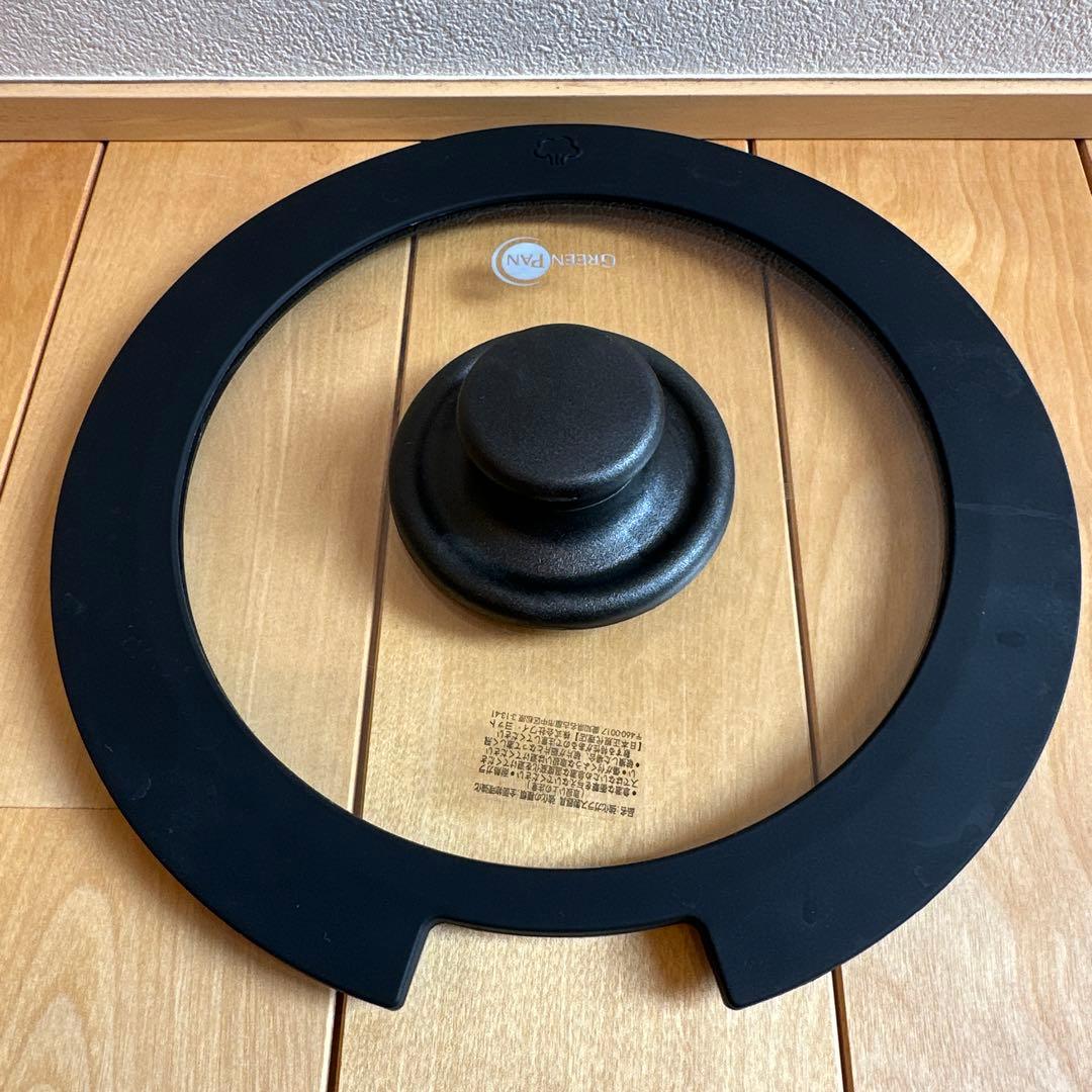 グリーンパン クリックシェフ 13点セット IH対応