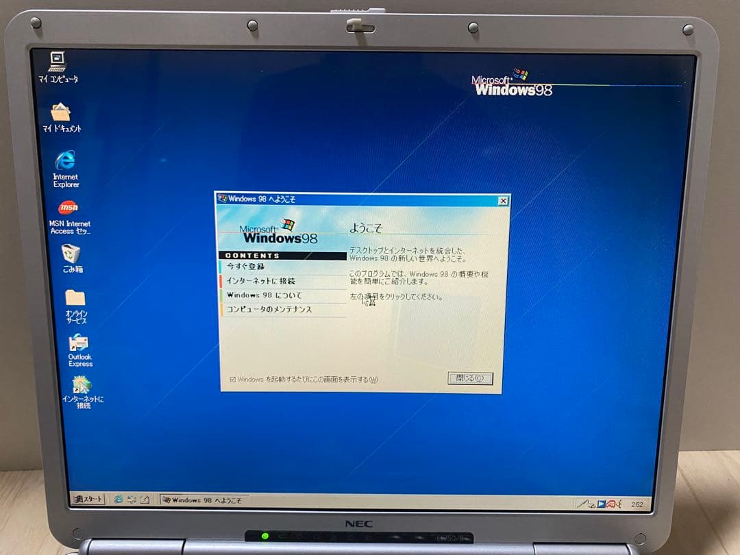 zusa　希少！ NEC LAVIE Windows98 ノートPC