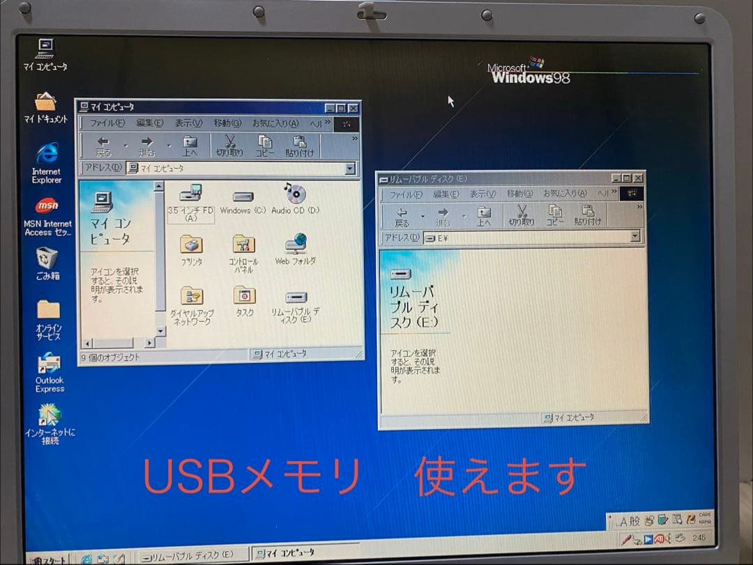 zusa　希少！ NEC LAVIE Windows98 ノートPC