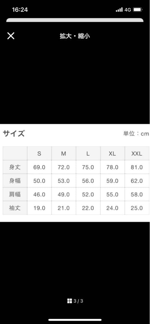 Trainspotting Tシャツ XL グレー