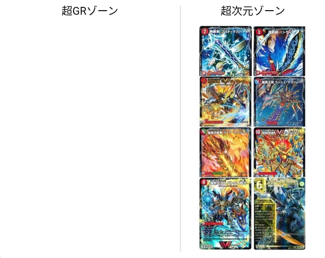 シータモルトversus デッキ