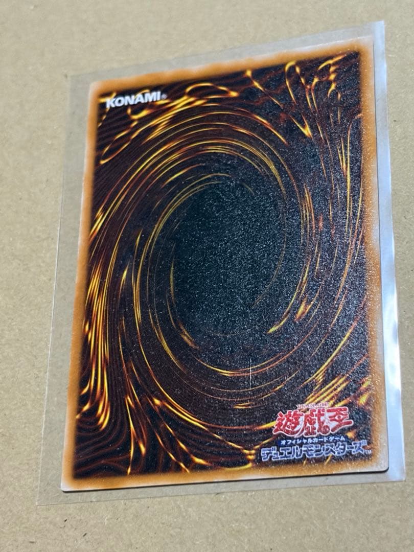 遊戯王　ブラックマジシャン　レリーフ