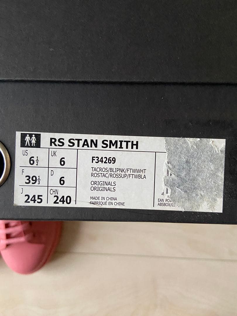 未使用adidas by RAF SIMONSスニーカー★RSスタンスミス