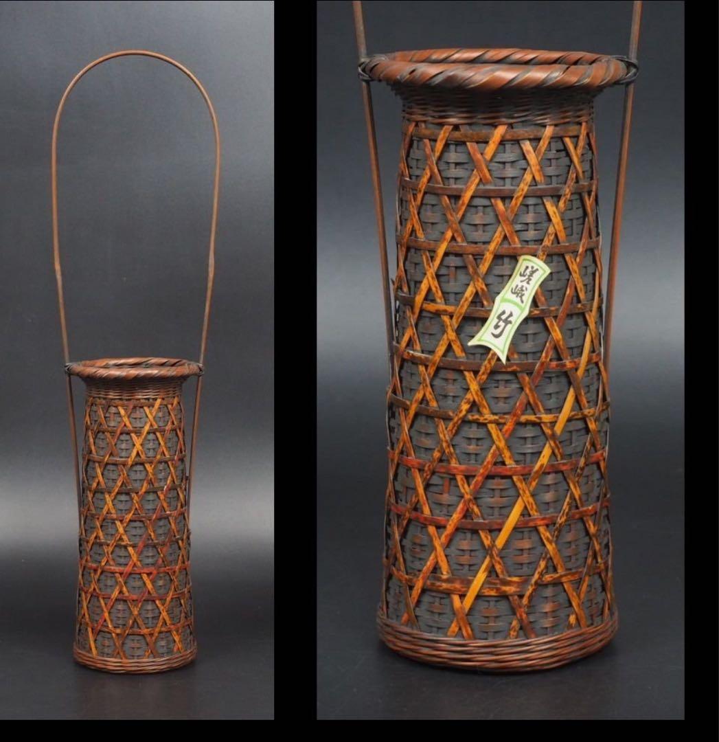 送料無料　嵯峨竹　虎斑竹・煤竹使用　花生け　花籠