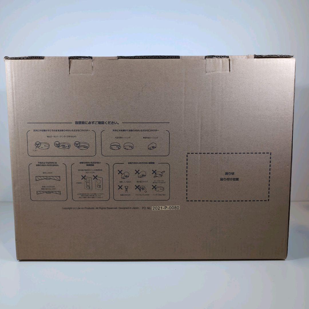 【新品】JAVALO ELF JE‑CF019 シーリングファン アイボリー