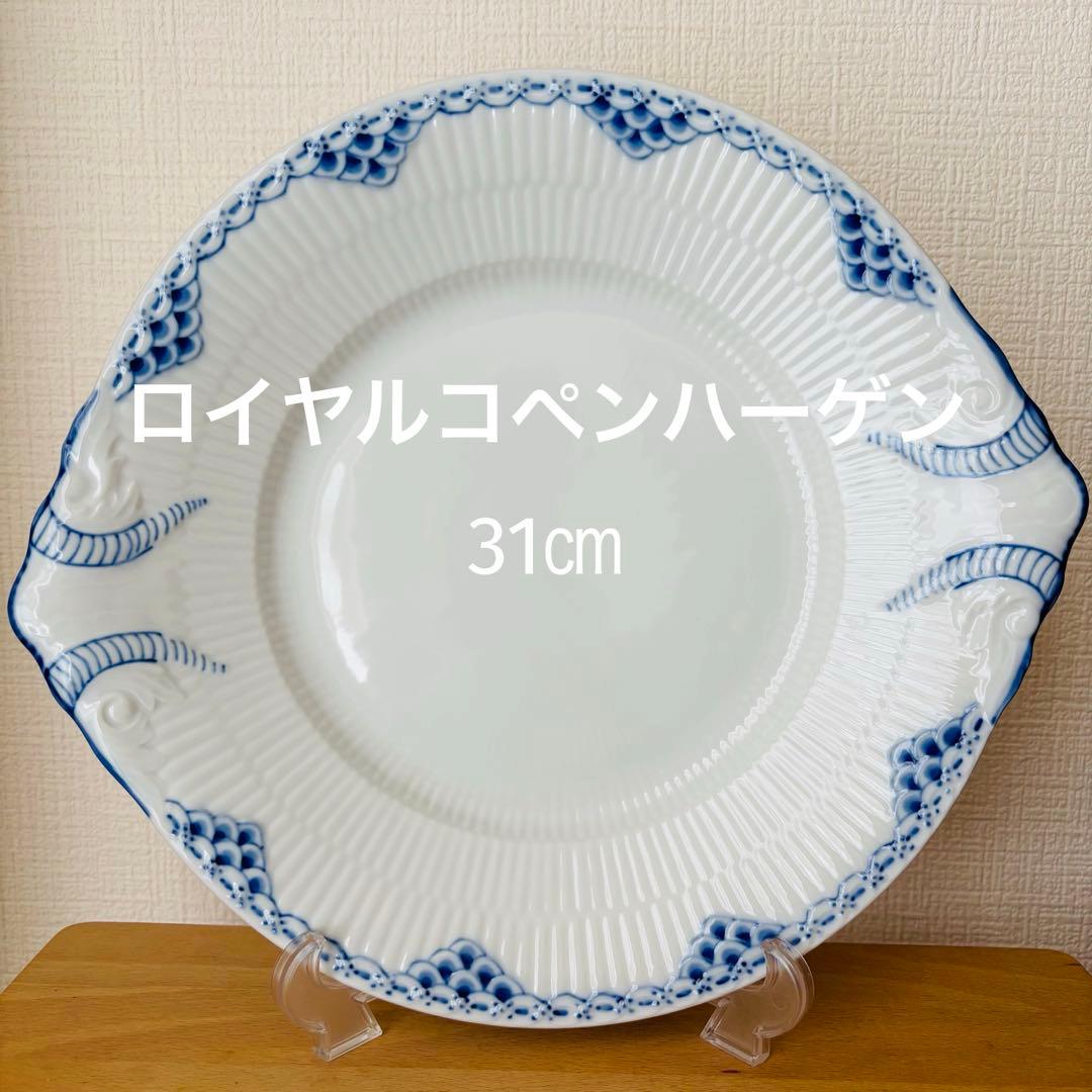 ＊⚫︎ロイヤルコペンハーゲン　オードブルプレート　　　　　　　　　　　　　　和2下