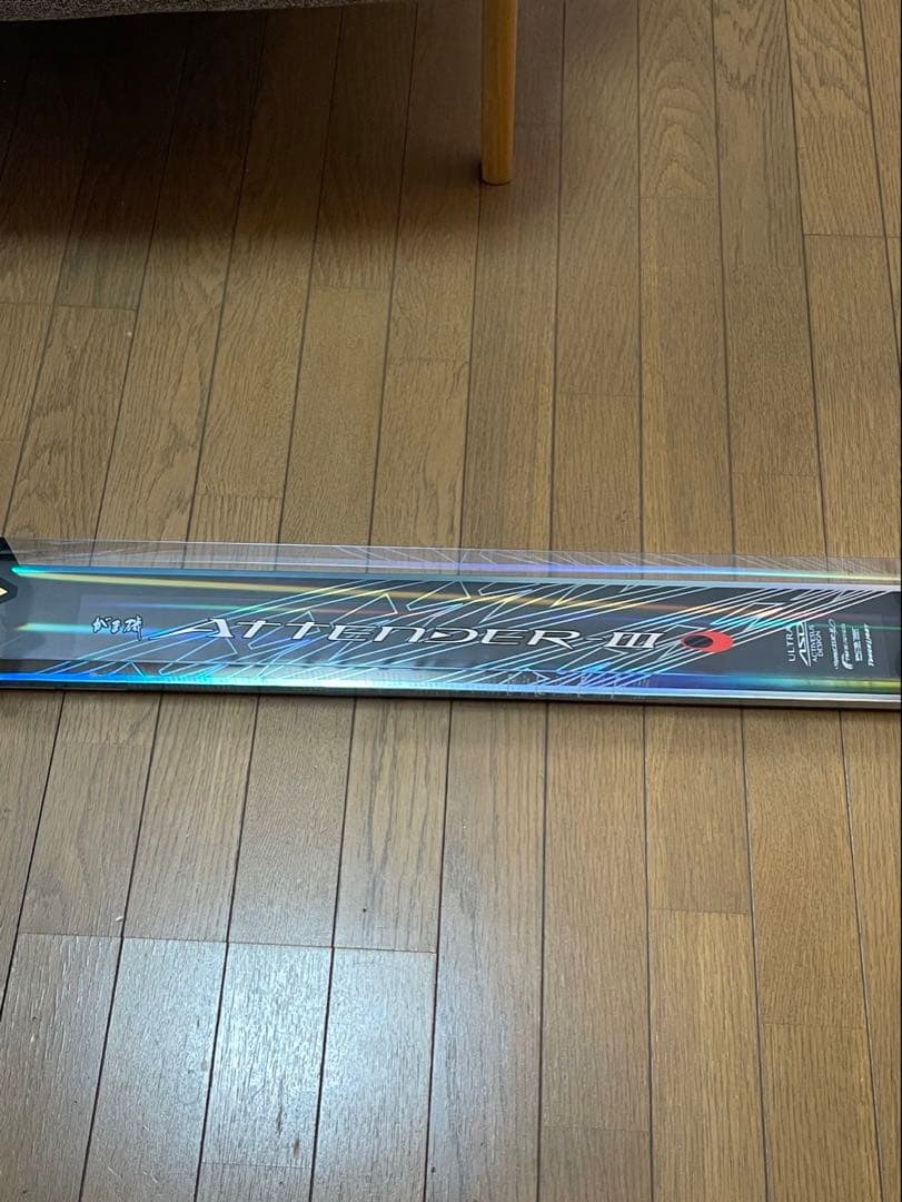 がまかつアテンダー３ 225-50