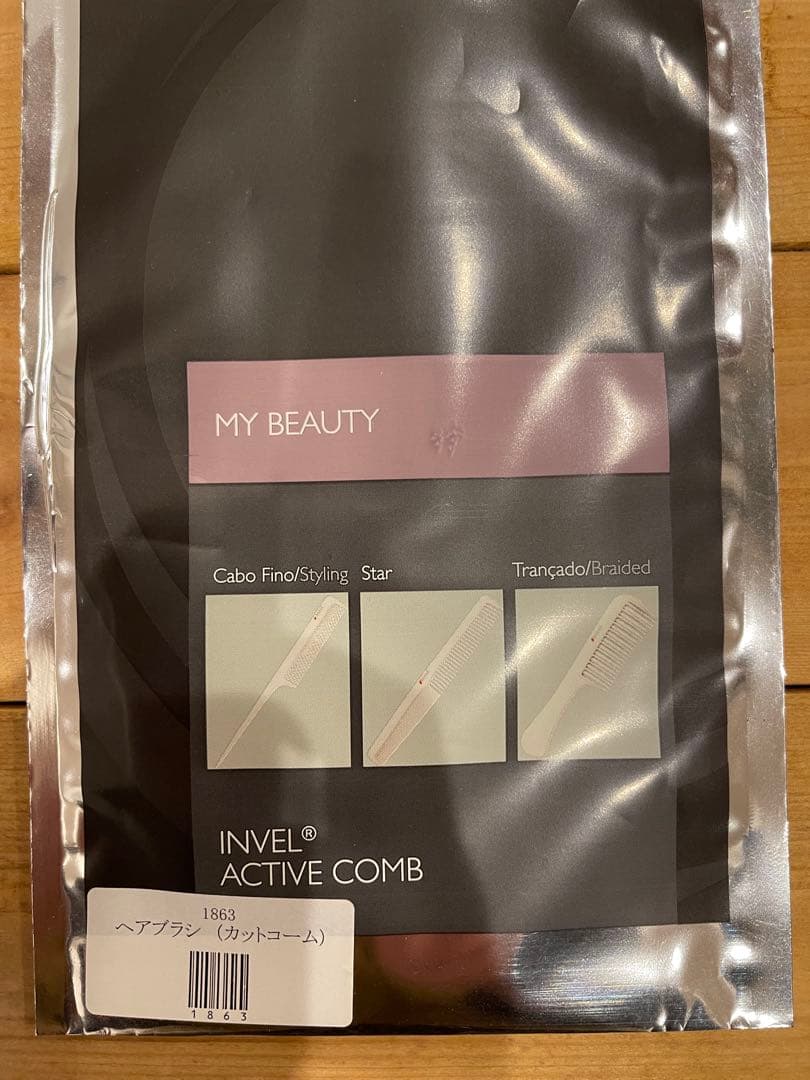 特価！！【未開封 コーム3種セット】インヴェル MY BEAUTY コーム 櫛