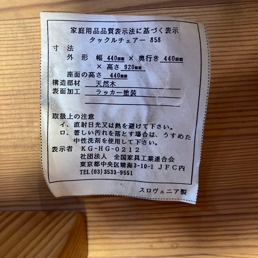 【引き取り限定】椅子　3脚　ウィンザーチェア　ダイニングチェア カントリーチェア