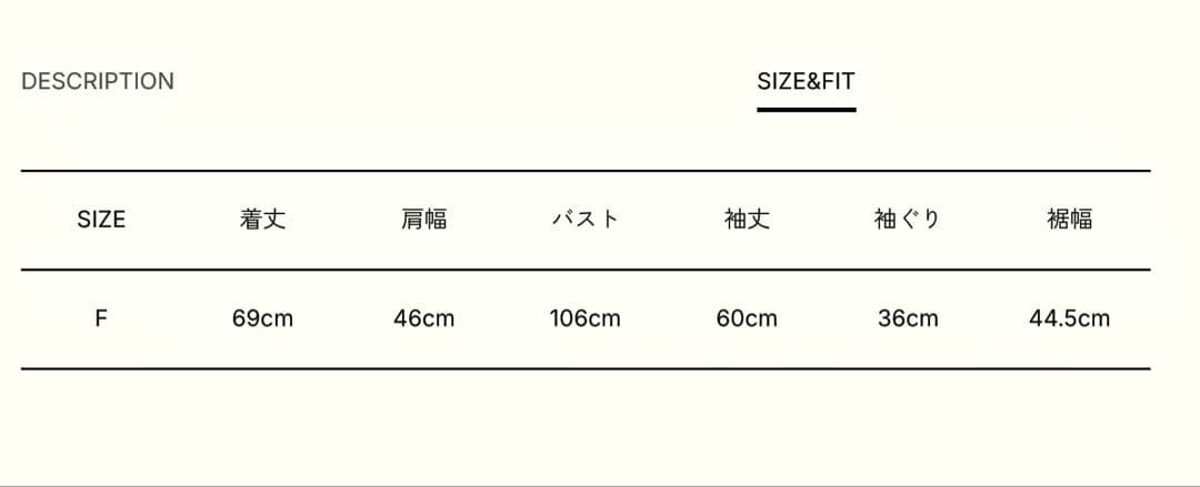 【新品タグ付】anuke Padin Over Knit オフホワイト