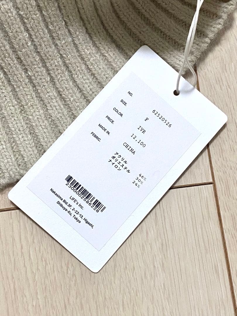 【新品タグ付】anuke Padin Over Knit オフホワイト