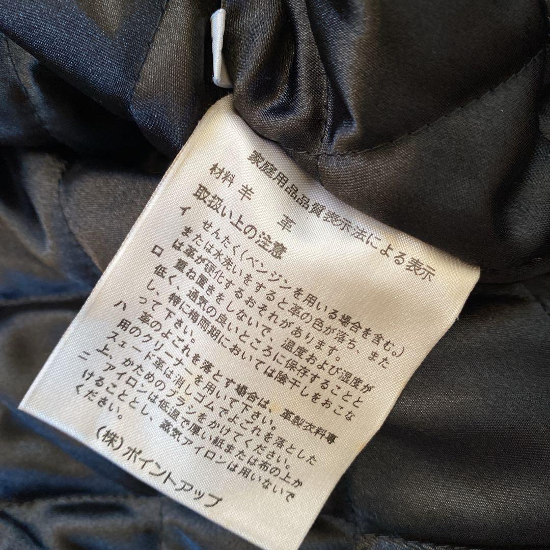 ハイスポーティングギア イッセイミヤケ 羊革 2wayブルゾン レザー 古着