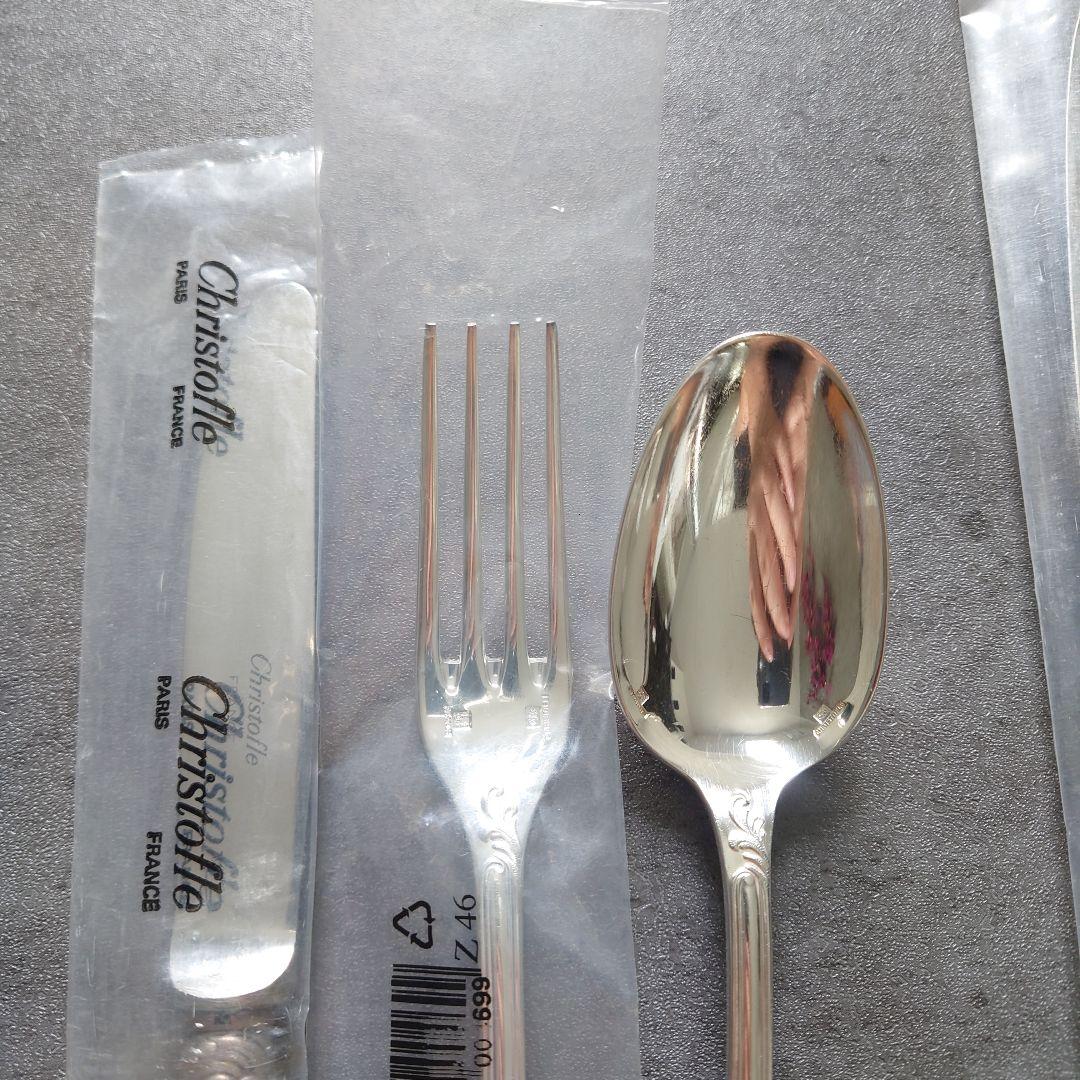 flower様 クリストフル おまとめセット