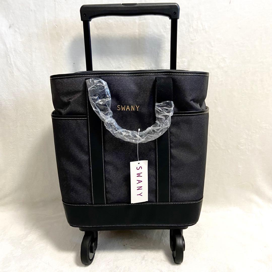 未使用✨ スワニー トートキャリー アクティブタウントート 4輪ストッパー付
