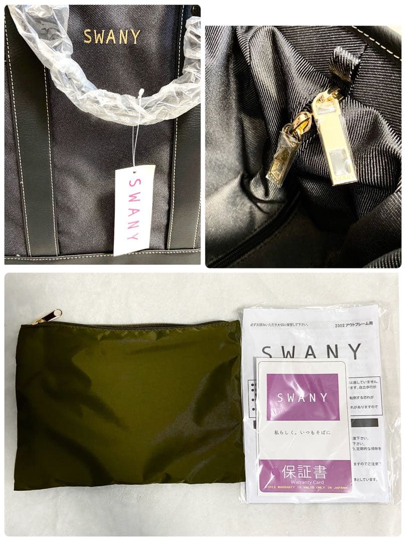 未使用✨ スワニー トートキャリー アクティブタウントート 4輪ストッパー付