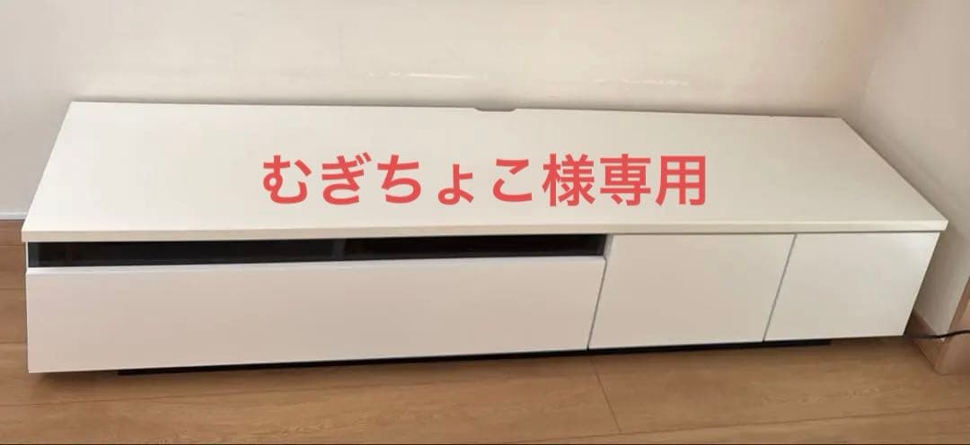 LOWYA ロウヤ テレビボード テレビ台 日本製 幅180cm