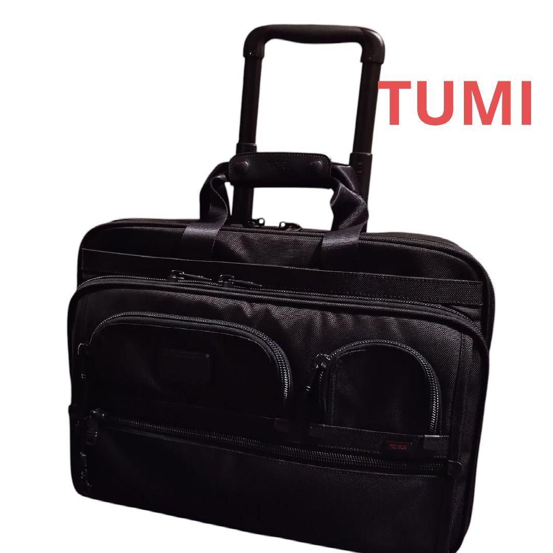 TUMI トゥミ アルファDX Alpha　キャリーケース　黒　大容量