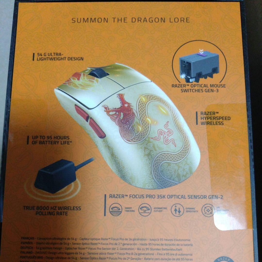 Razer Viper V3 プロ マウス マウスパッド