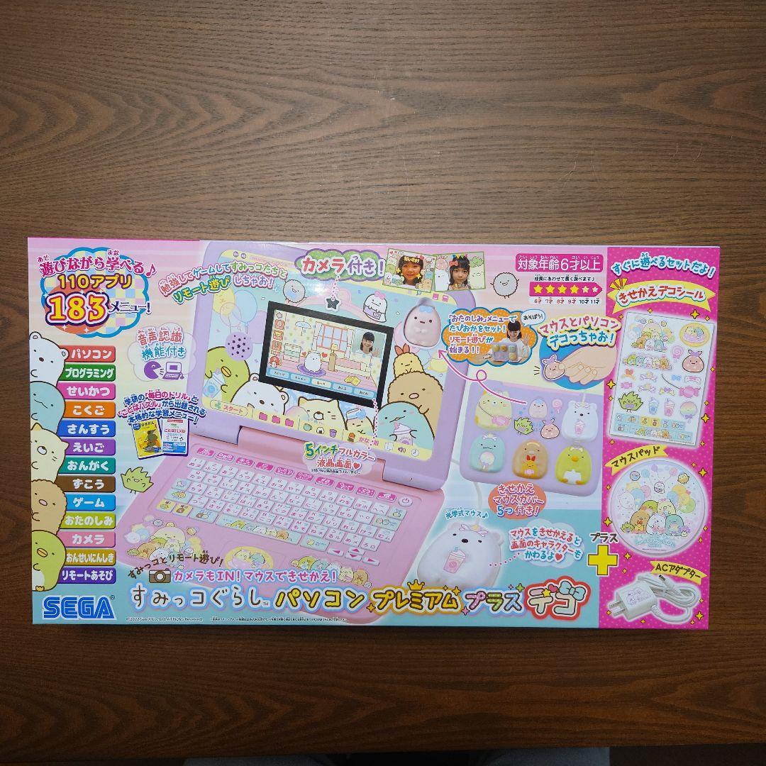 【中古】すみっコぐらし　パソコン　プレミアムプラスデコ