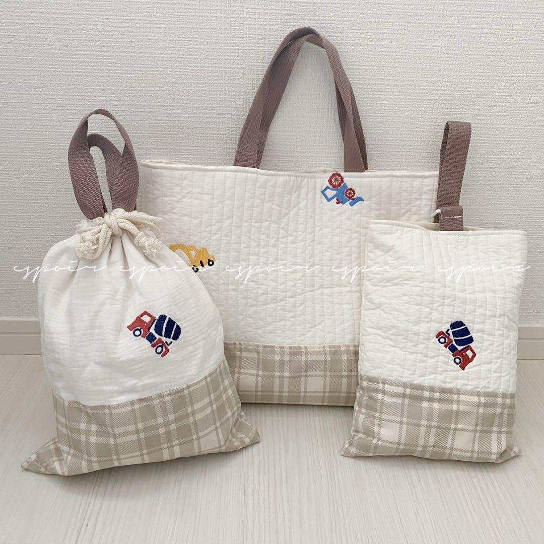 【送料無料】入園入学3点セット/刺繍はたらくくるま
