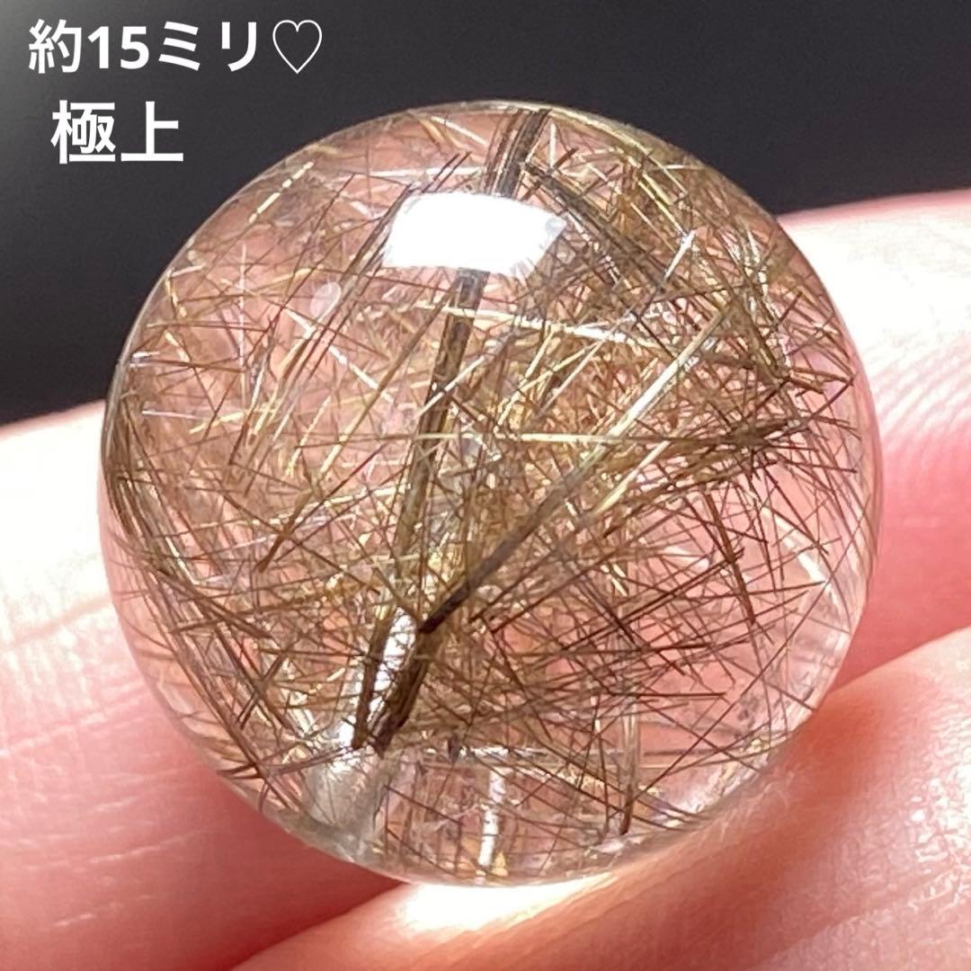 極上　大粒　シルバールチルクォーツ　K227