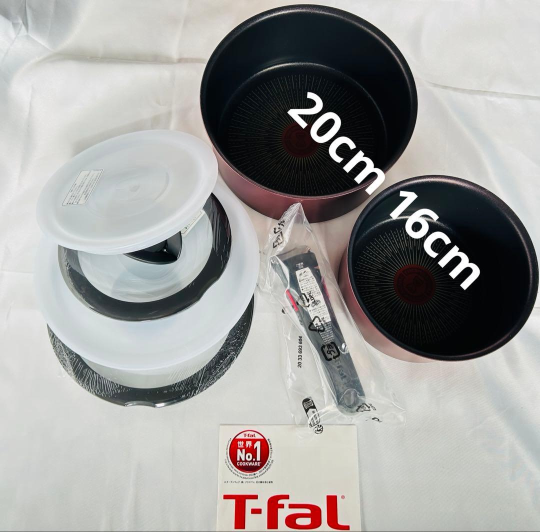 迅速発送★ティファール　取っ手付き　ソースパン　モーヴレッド　アンリミテッドIH