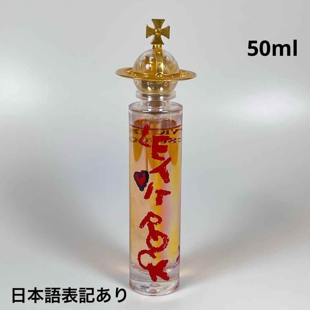 ヴィヴィアン　ウエストウッド　レットイットロック　オードトワレ　50ml