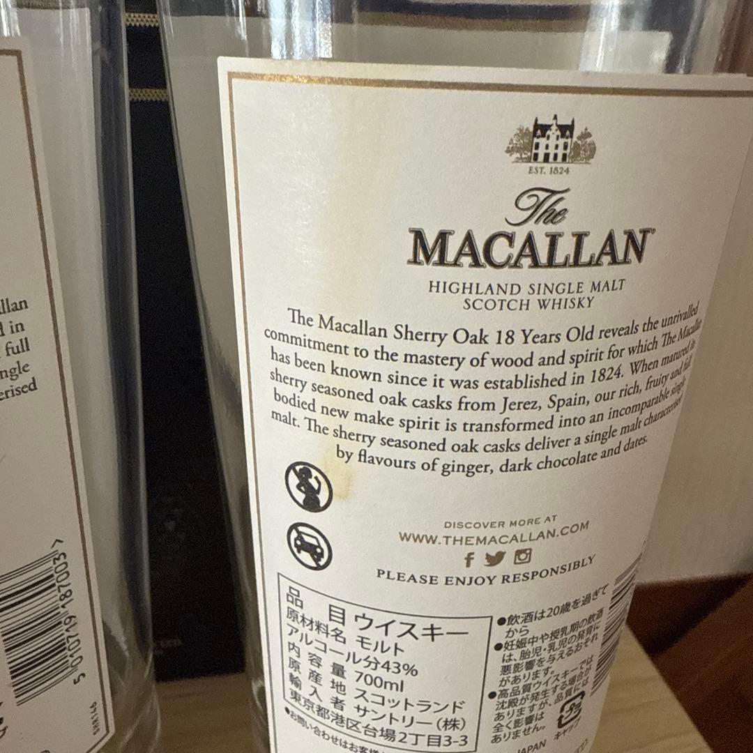 マッカラン18年　空瓶　未洗浄　化粧箱付き　計8セット