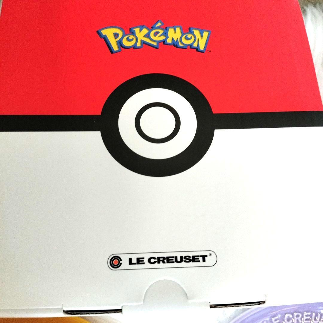 【新品未使用】LE CREUSET ポケモン プレート 17cm5枚セット