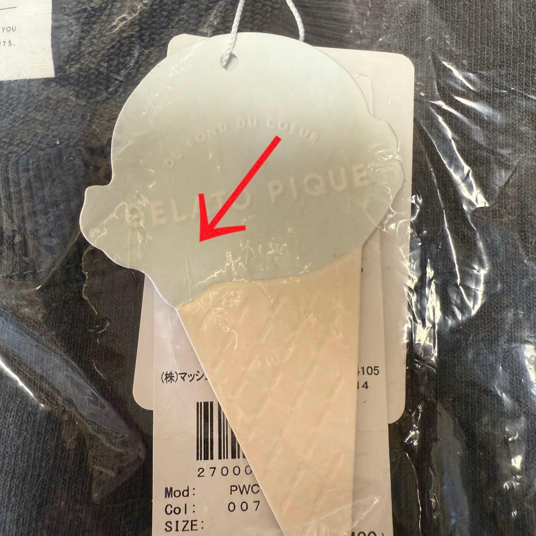 新品♡レア♡ジェラートピケ ロゴスウェットドレス チャコールグレー