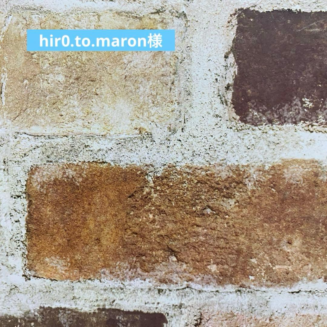 チルぬい スノちる ツイードコート　他