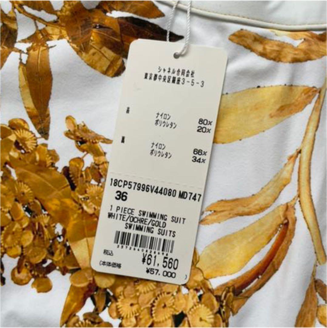 syk　CHANEL 水着　swim suits ワンピース