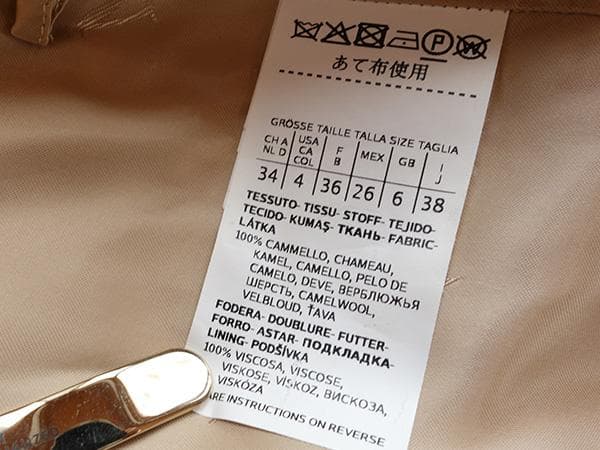 ハ*コ様 マックスマーラマニュエラアイコンコート白タグ38マヌエラキャメル100