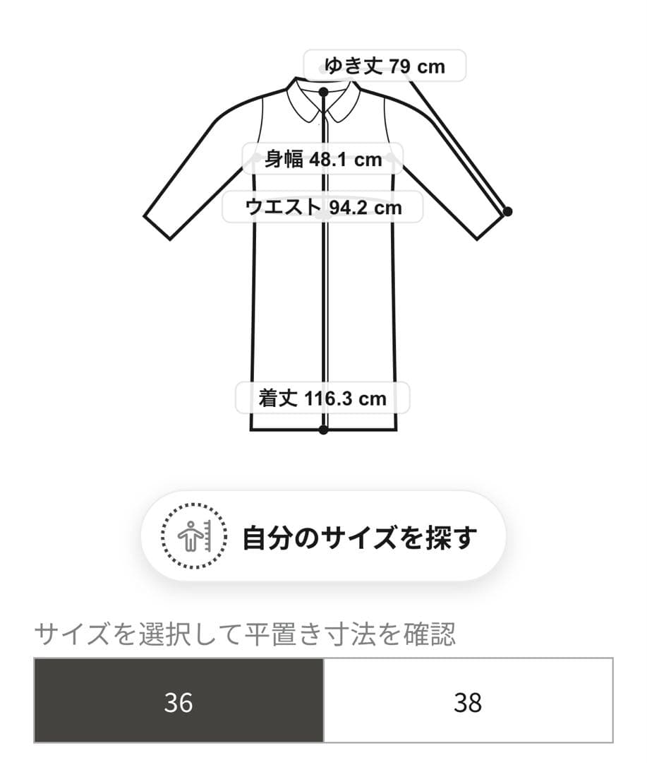 最終値下げ☆グレースコンチネンタル☆ミントグリーン☆ロングコートサイズ36日本製