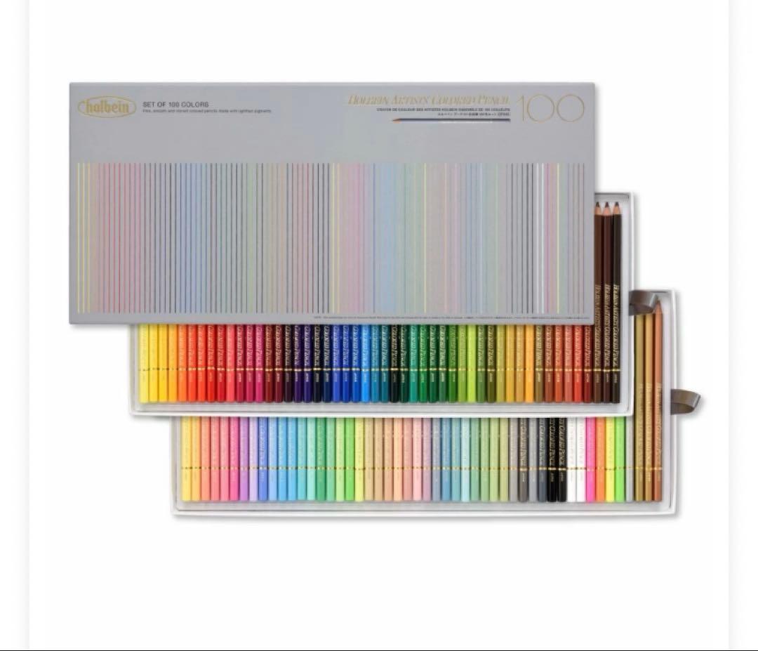 ホルベイン　アーチスト油性色鉛筆　100色セット　新品未開封