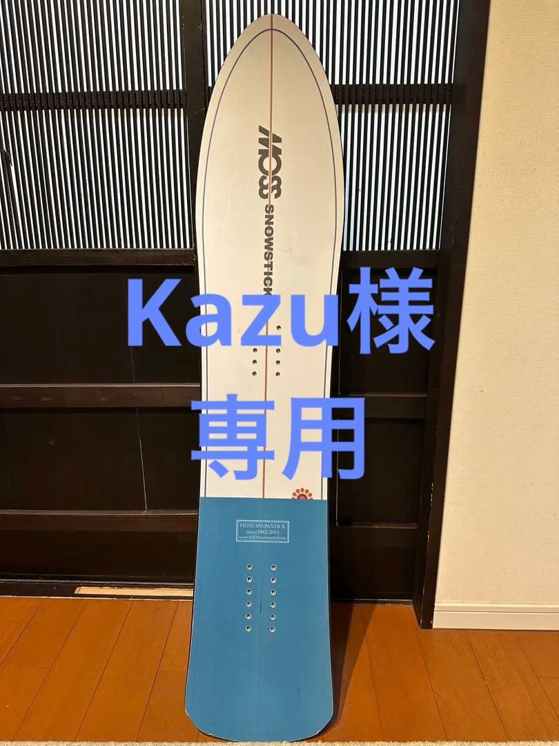 MOSS STICK U2 MOSS KIDS スノーボード