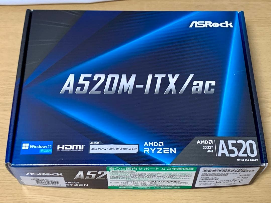 ASRock A520M-ITX/ac マザーボード