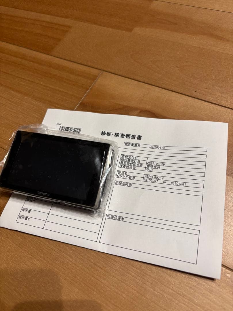 コムテックレーダー探知機 ZERO807LV OBD2-R3 (リコール対策済み