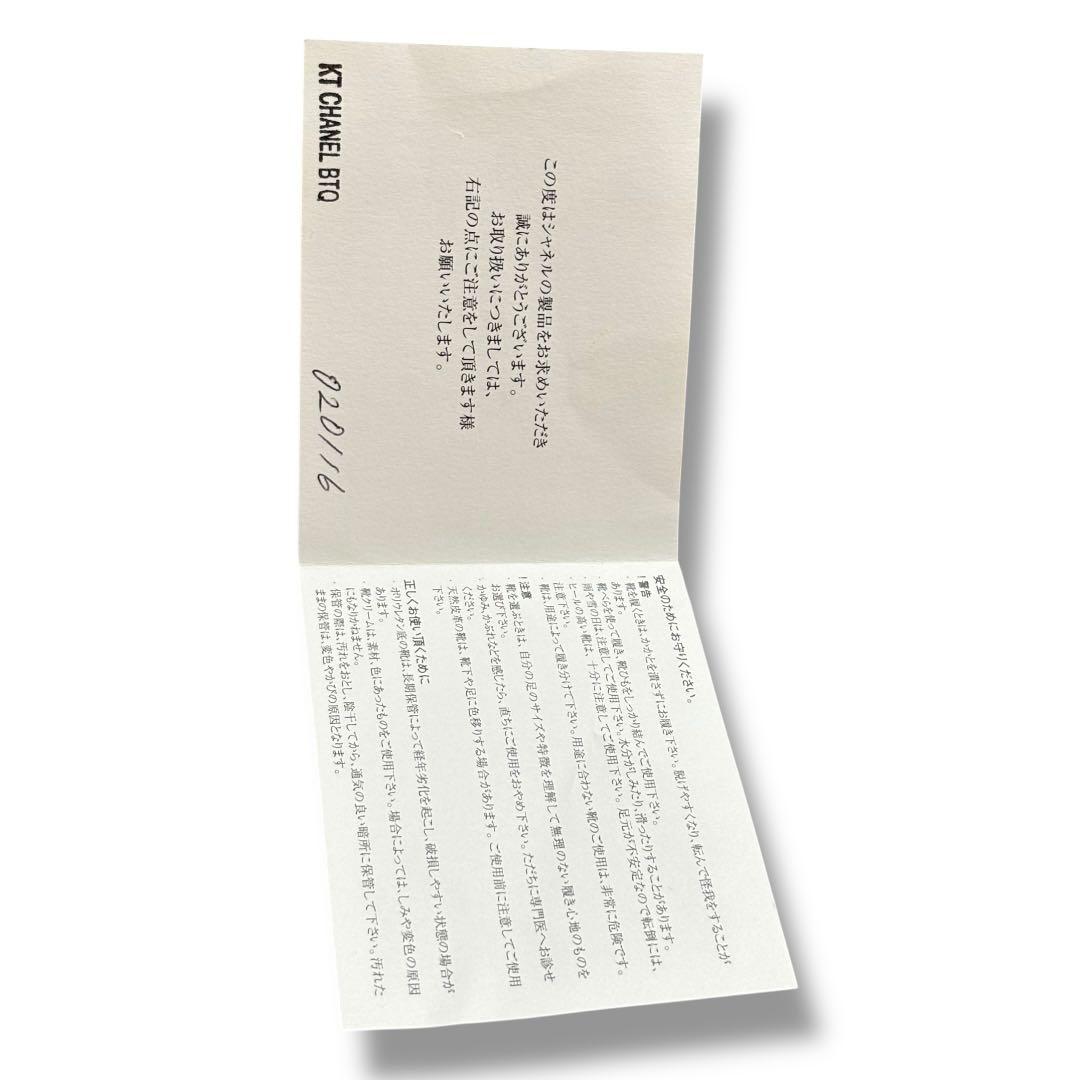 美品 シャネル CHANEL カメリア フェルトパンプス 希少色 緑【38C】