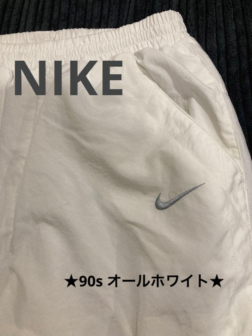 【NIKE ナイキ】ナイロンパンツ　銀タグ (白タグ)　刺繍ロゴ　90s