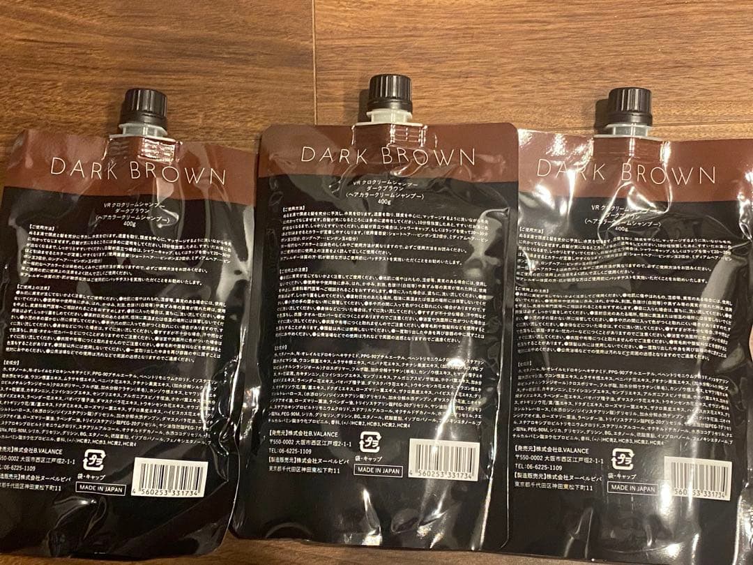 【新品未開封】VR クロクリームシャンプー ダークブラウン