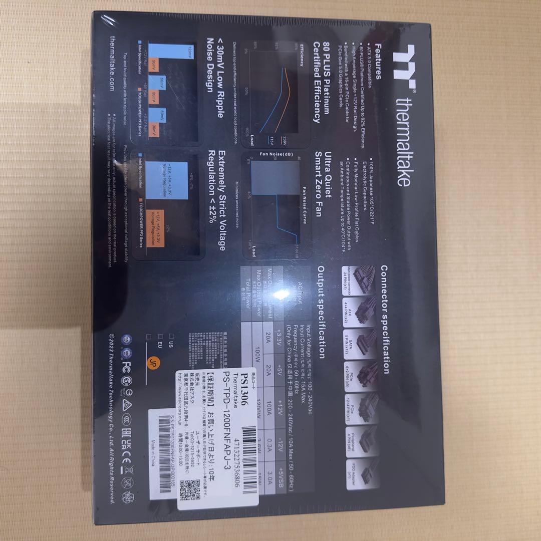 新品未開封 PC 電源 プラチナ 1200W Platinum