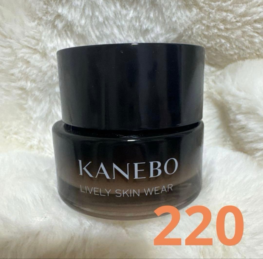 カネボウ ライブリースキン ウエアII 220 Shell