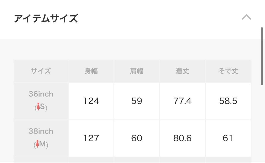 〈新品〉 todayful / Wool Shirts Jacket 38