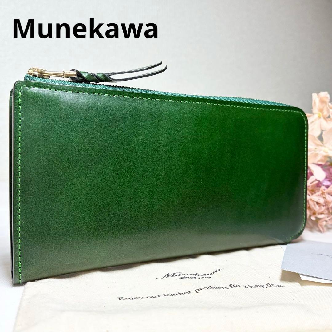 【未使用】　ムネカワ　L字ファスナー長財布　クラムロング　オールレザー　ロゴ刻印